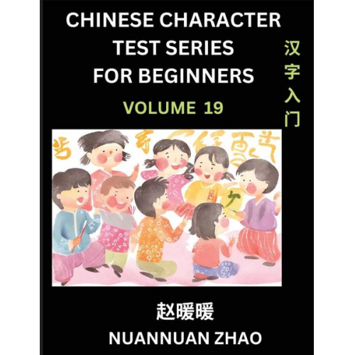 Nuannuan Zhao - Chinese Character Test Series for Beginners (Part 19)- Simple Chinese Puzzles for Beginners to Intermediate Level Students, Test Series to Fast Learn