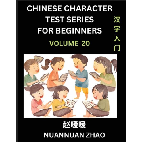 Nuannuan Zhao - Chinese Character Test Series for Beginners (Part 20)- Simple Chinese Puzzles for Beginners to Intermediate Level Students, Test Series to Fast Learn