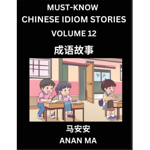 Anan Ma - Chinese Idiom Stories (Part 12)- Learn Chinese History and Culture by Reading Must-know Traditional Chinese Stories, Easy Lessons, Vocabulary, Pinyin,