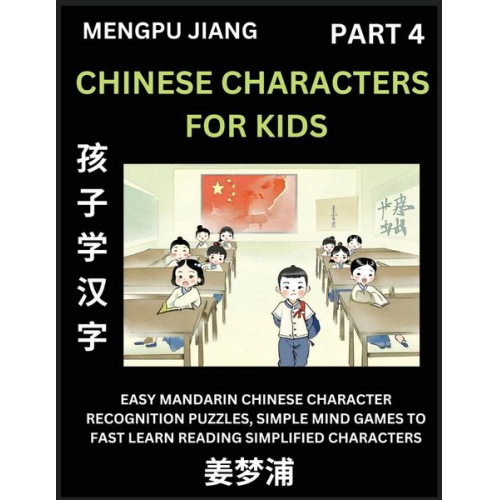 Mengpu Jiang - Chinese Characters for Kids (Part 4) - Easy Mandarin Chinese Character Recognition Puzzles, Simple Mind Games to Fast Learn Reading Simplified Charact