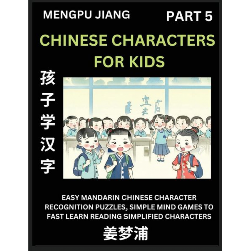 Mengpu Jiang - Chinese Characters for Kids (Part 5) - Easy Mandarin Chinese Character Recognition Puzzles, Simple Mind Games to Fast Learn Reading Simplified Charact