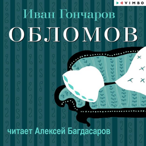 Ivan Goncharov - Oblomov