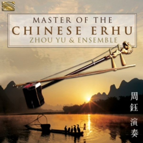 Zhou Yu & Ensemble - Master Of THR Chinese Erhu