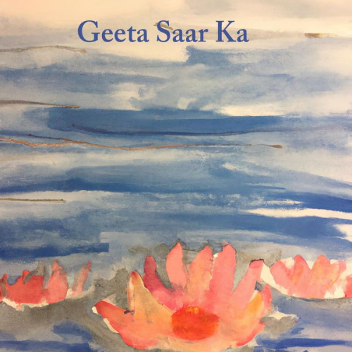 Brahma Kumaris - Geeta Saar Ka