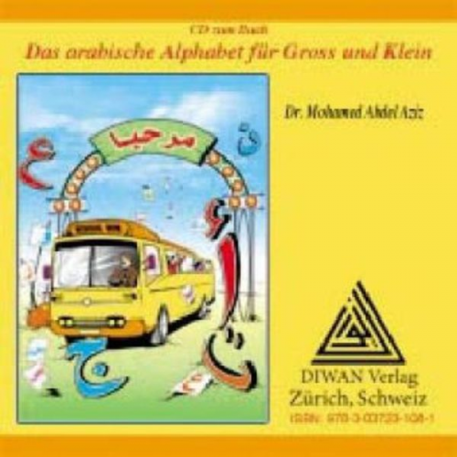 Mohamed Abdel Aziz - Das arabische Alphabet für Gross und Klein. Audio-CD zum Buch: