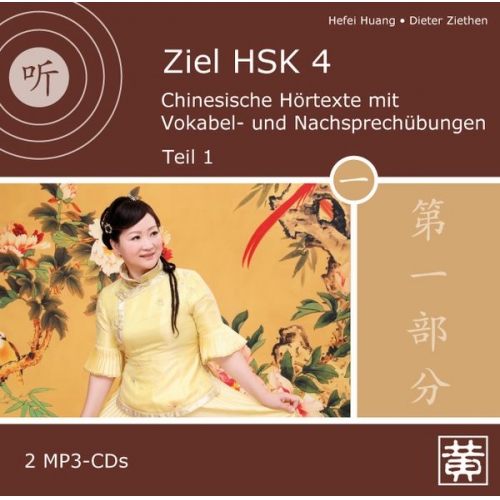 Hefei Huang Dieter Ziethen - Ziel HSK 4