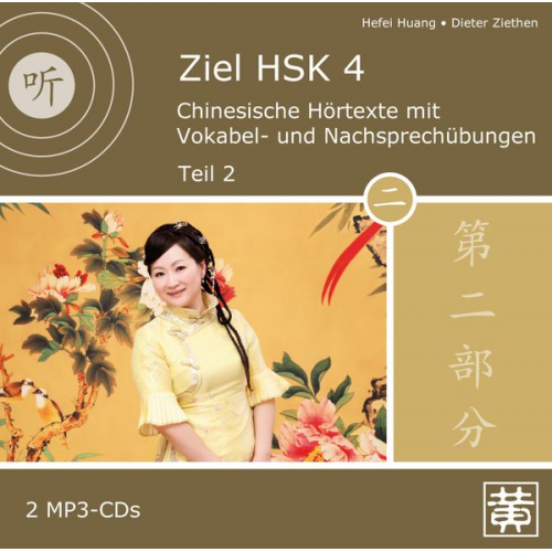 Hefei Huang Dieter Ziethen - Ziel HSK 4