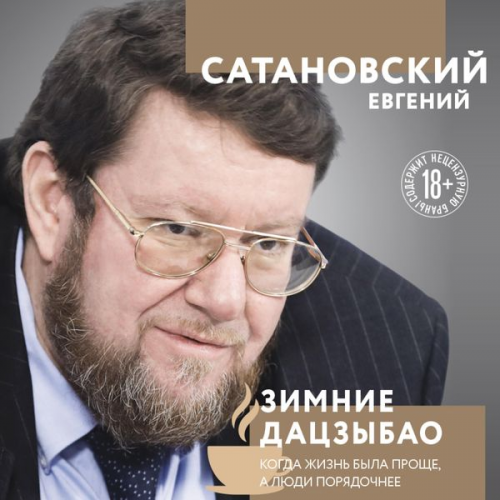 Evgeny Satanovsky - Zimnie daczybao