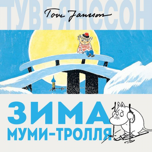 Tove Jansson - Zima Mumi-trollya