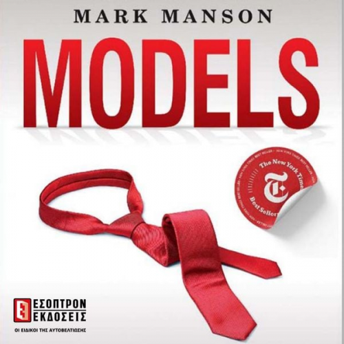 Mark Manson - Models