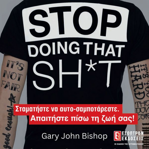 Gary John Bishop - Stop Doing That Sh*t