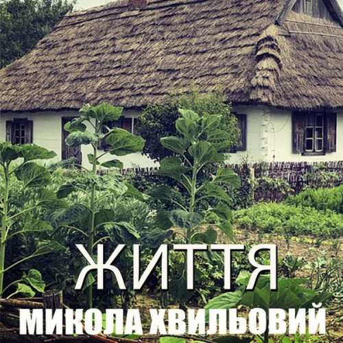 Mykola Khvylovy - ZHyttya