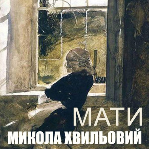 Mykola Khvylovy - Maty