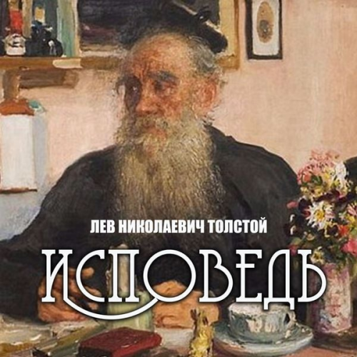 Leo Tolstoy - Confession