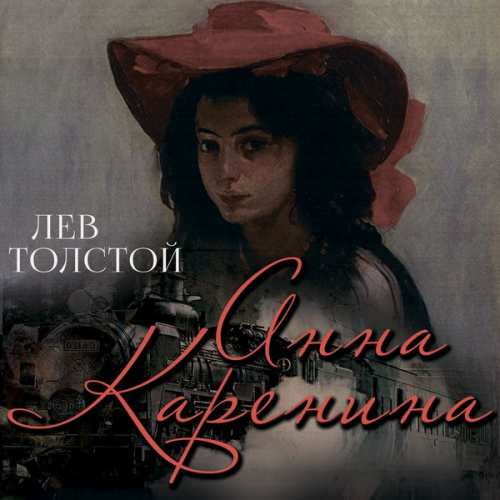 Leo Tolstoy - Anna Karenina