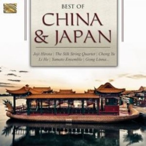 Various - The Best Of China And Japan