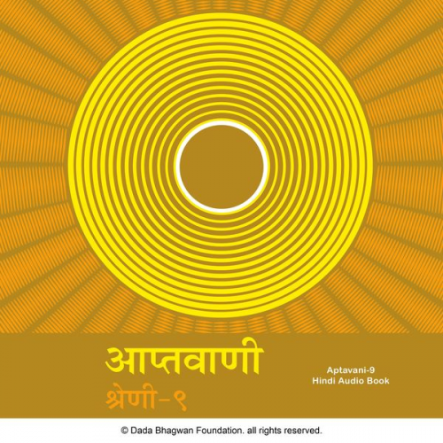 Dada Bhagwan - Aptavani-9 - Hindi Audio Book