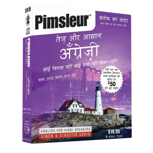 Pimsleur - Pimsleur English for Hindi Speakers Quick & Simple Course - Level 1 Lessons 1-8 CD: Learn to Speak and Understand English for Hindi with Pimsleur Lang