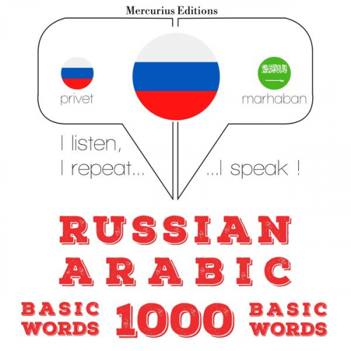 JM Gardner - 1000 essential words in Arabic