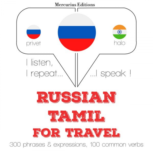 JM Gardner - Travel words and phrases in Tamil