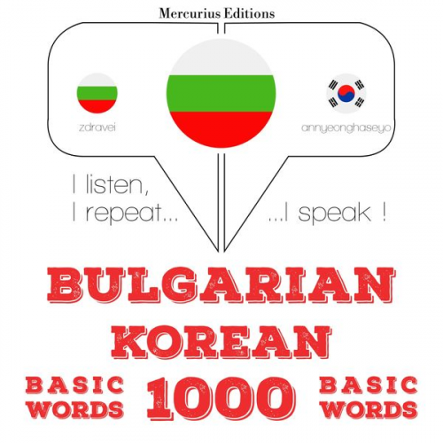 JM Gardner - 1000 essential words in Korean