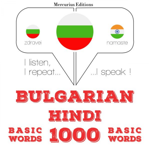 JM Gardner - 1000 essential words in Hindi