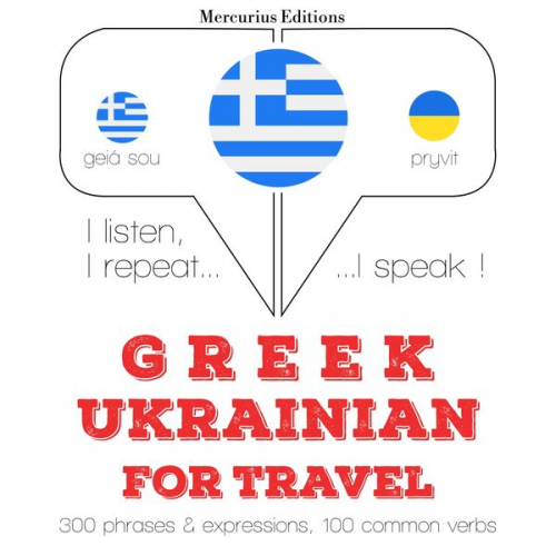 JM Gardner - Travel words and phrases in Ukrainian