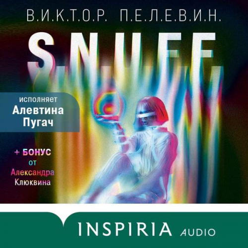 Viktor Pelewin - S.N.U.F.F. (+ BONUS ot Aleksandra Klyukvina)