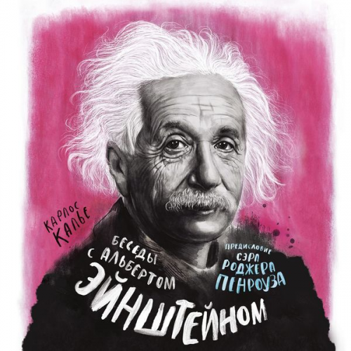 Carlos Calle - CONVERSATIONS WITH EINSTEIN