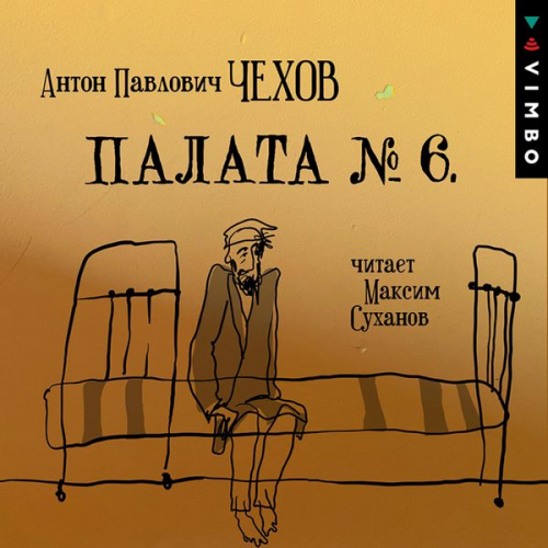 Anton Pavlovich Chekhov - Palata №6