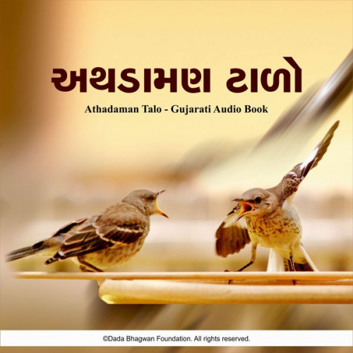 Dada Bhagwan - Athadaman Talo - Gujarati Audio Book