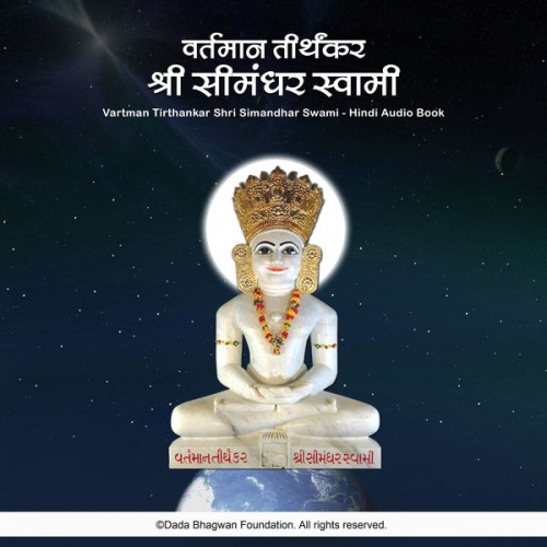 Dada Bhagwan - Vartman Tirthankar Shri Simandhar Swami - Hindi Audio Book