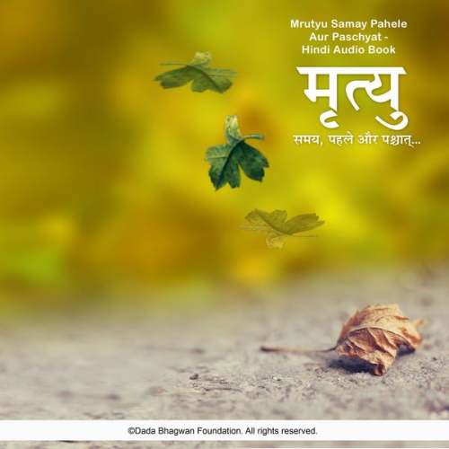 Dada Bhagwan - Mrutyu Samay Pahele Aur Paschyat - Hindi Audio Book