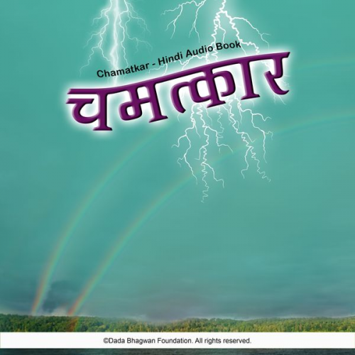 Dada Bhagwan - Chamatkar - Hindi Audio Book