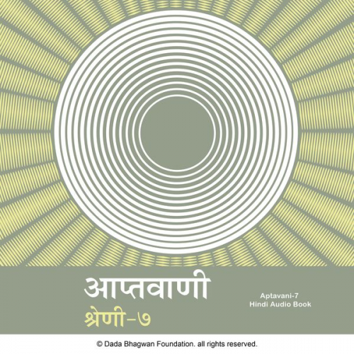 Dada Bhagwan - Aptavani-7 - Hindi Audio Book