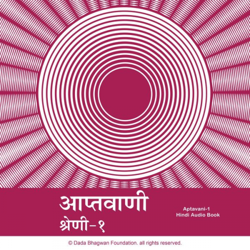 Dada Bhagwan - Aptavani-1 - Hindi Audio Book