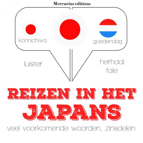 JM Gardner - Reizen in het Japans