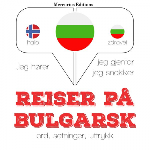 JM Gardner - Reiser på bulgarsk