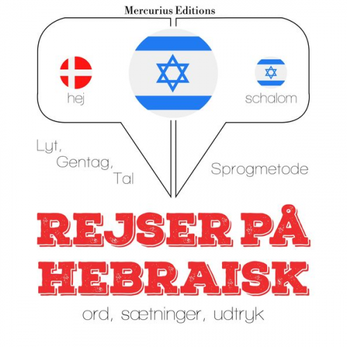 JM Gardner - Rejser på hebraisk