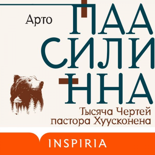 Arto Paasilinna - Rovasti Huuskosen petomainen miespalvelija