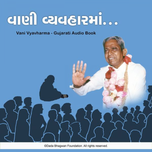 Dada Bhagwan - Vani Vyavharma - Gujarati Audio Book