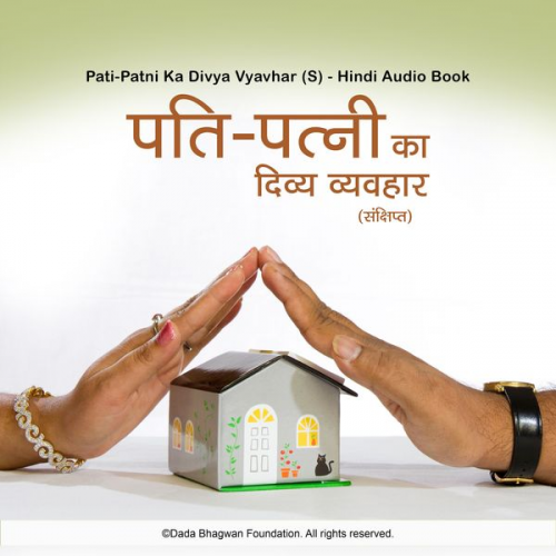 Dada Bhagwan - Pati-Patni Ka Divya Vyavhar (S) - Hindi Audio Book