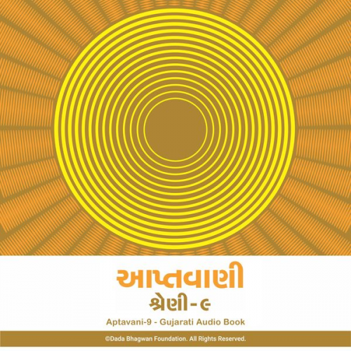 Dada Bhagwan - Aptavani-9 - Gujarati Audio Book