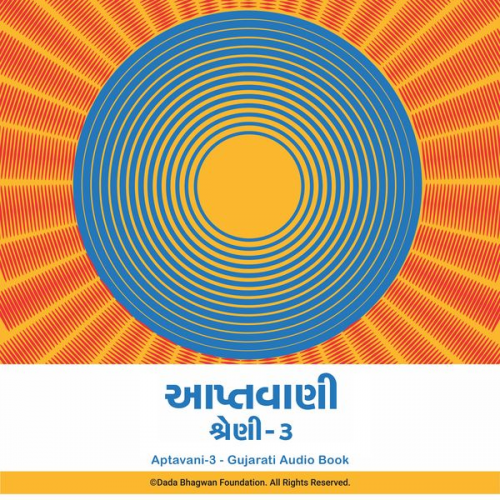 Dada Bhagwan - Aptavani-3 - Gujarati Audio Book