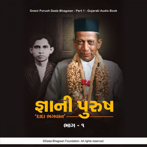 Dada Bhagwan - Gnani Purush Dada Bhagwan - Part-1 - Gujarati Audio Book