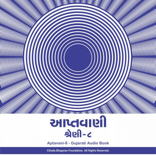 Dada Bhagwan - Aptavani-8 - Gujarati Audio Book