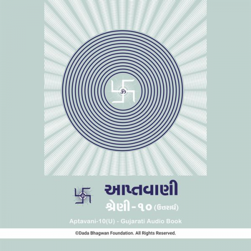 Dada Bhagwan - Aptavani-10 (U) - Gujarati Audio Book