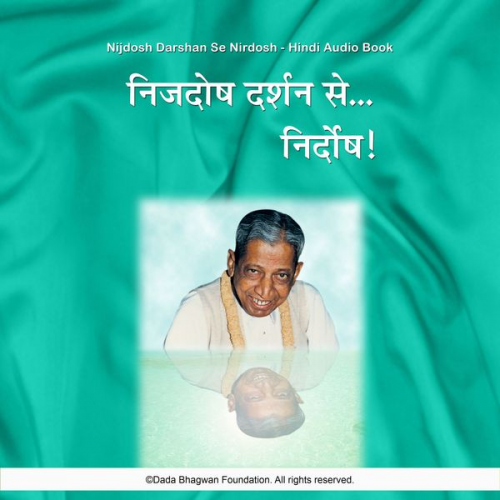 Dada Bhagwan - Nijdosh Darshan Se Nirdosh - Hindi Audio Book