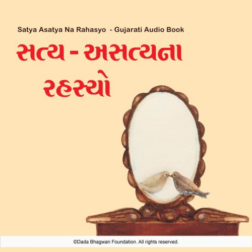 Dada Bhagwan - Satya Asatya Na Rahasyo - Gujarati Audio Book