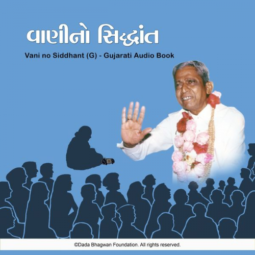 Dada Bhagwan - Vani no Siddhant (G) - Gujarati Audio Book